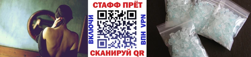 Наркотические вещества Сибай A PVP Cocaine Мефедрон ГАШИШ