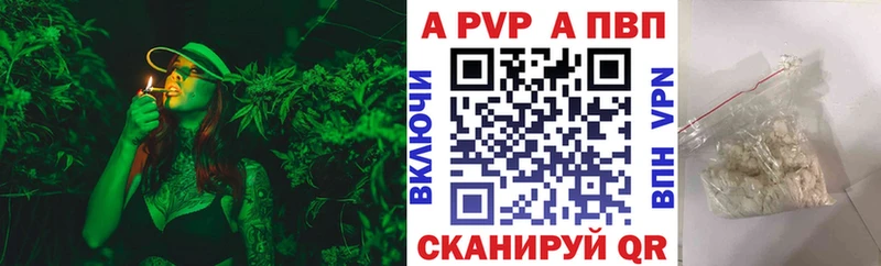 А ПВП СК КРИС  Сибай 