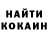 COCAIN Эквадор Viktor Ostashev