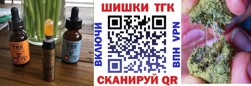 закладка  Сибай  Еда ТГК марихуана 