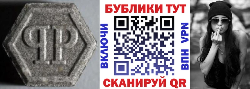 Экстази 280мг  наркота  Сибай 