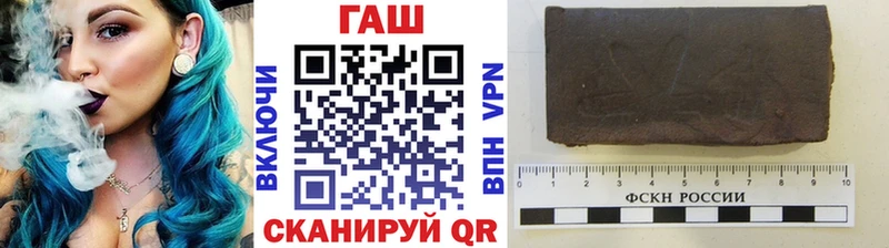 ГАШ ice o lator  Сибай 