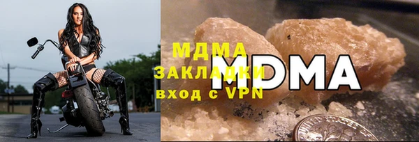 спиды Аркадак