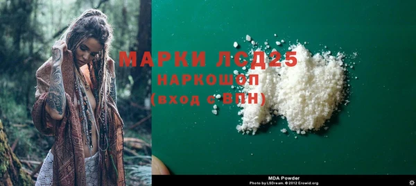 спиды Аркадак