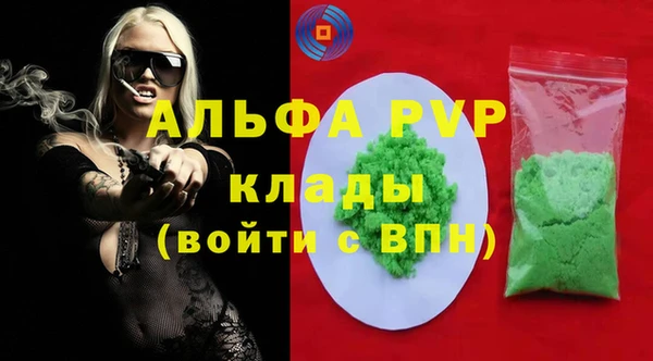 Альфа ПВП Арсеньев