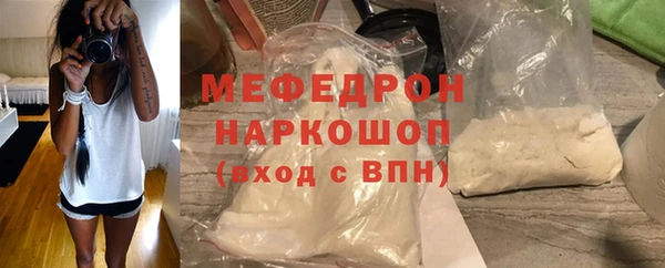 мефедрон VHQ Армянск