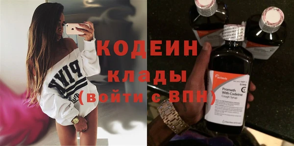 героин Осташков