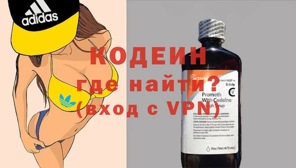 мефедрон VHQ Армянск