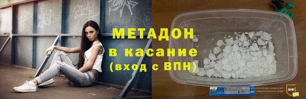 мефедрон VHQ Армянск