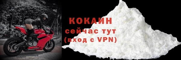 спиды Аркадак