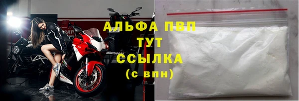 Альфа ПВП Арсеньев