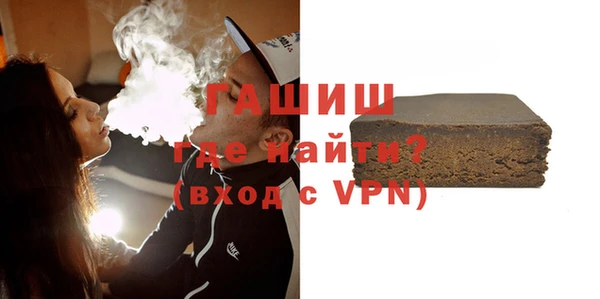 спиды Аркадак