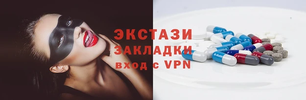 героин Осташков