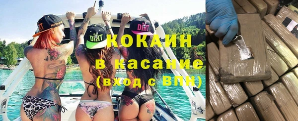 спиды Аркадак