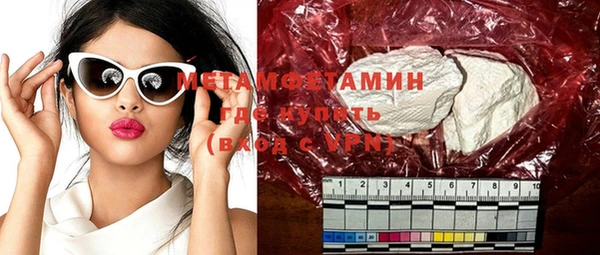 мефедрон VHQ Армянск