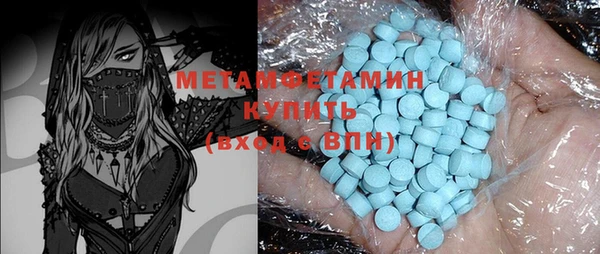 мефедрон VHQ Армянск