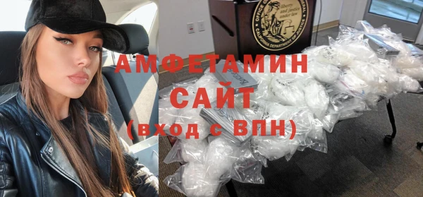 спиды Аркадак