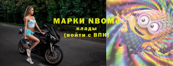 Альфа ПВП Арсеньев