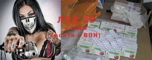 Альфа ПВП Арсеньев