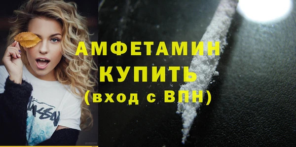 спиды Аркадак