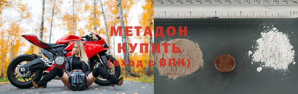 спиды Аркадак