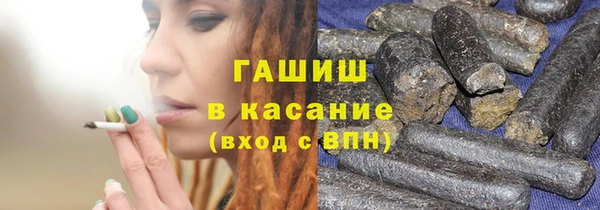 мефедрон VHQ Армянск