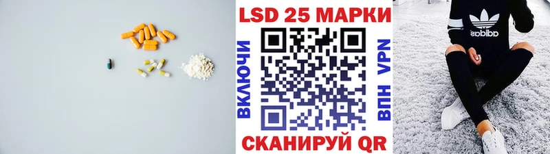 LSD-25 экстази ecstasy  наркошоп  Сибай 