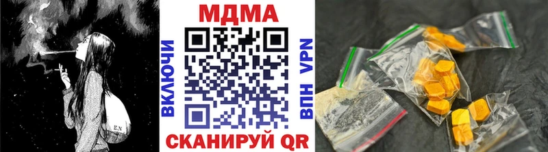 магазин продажи   Сибай  MDMA VHQ 