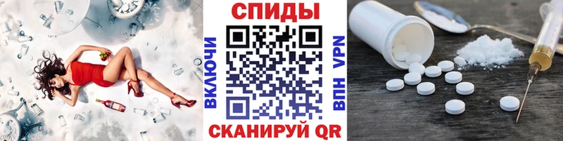 МЕТАМФЕТАМИН витя Сибай