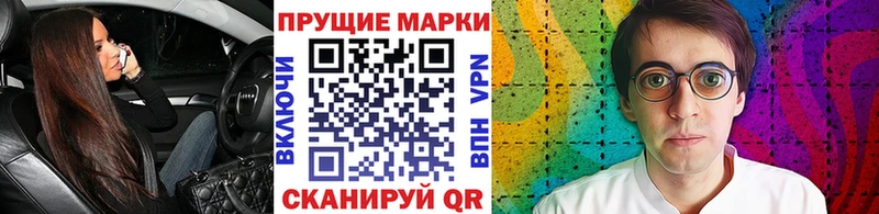 наркошоп  Сибай  Марки N-bome 1500мкг 